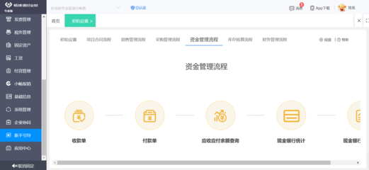 海逸投資業(yè)務(wù)系統(tǒng)在投資管理中的應(yīng)用與優(yōu)勢